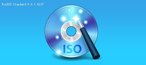 WinISO截圖