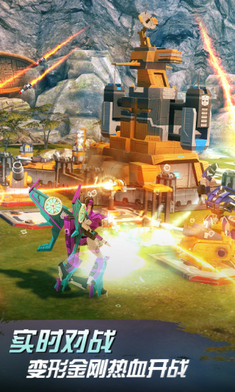 變形金剛地球之戰(zhàn)手機(jī)版