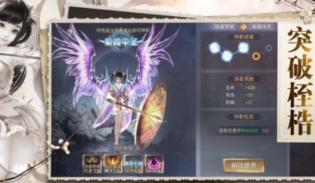 絕色江湖雙修版