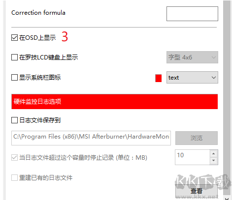 怎么顯示幀數(shù)5