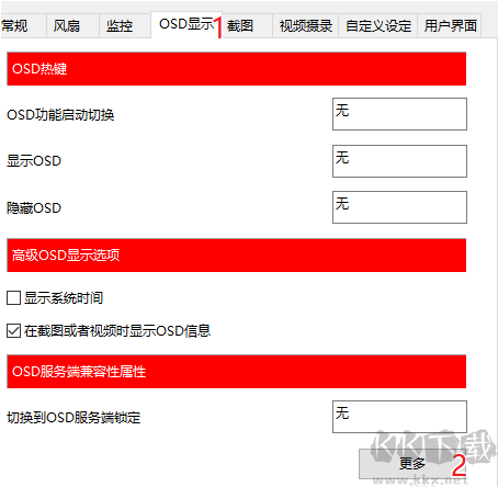 怎么顯示幀數(shù)6