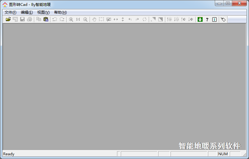 圖片轉(zhuǎn)CAD軟件下載