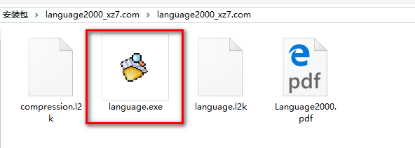 language2000中文版 language2000漢化版
