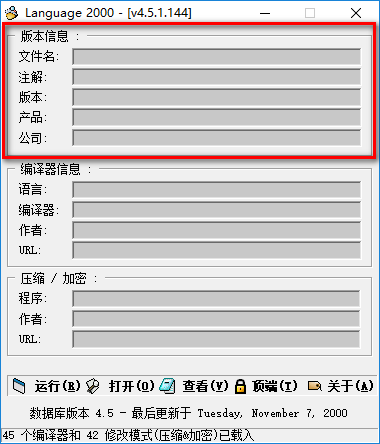 language2000中文版 language2000漢化版