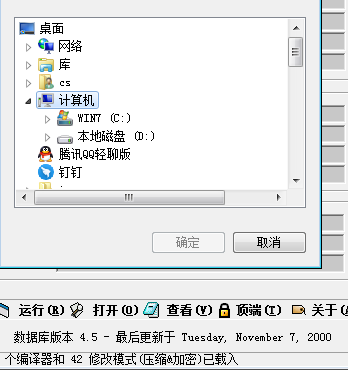language2000中文版 language2000漢化版