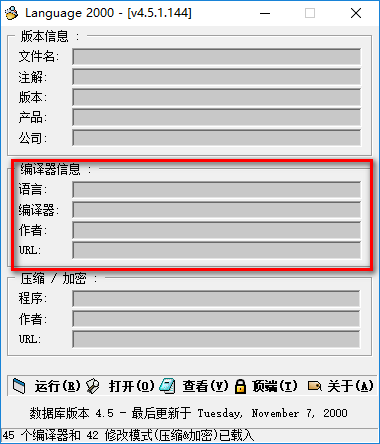 language2000中文版 language2000漢化版