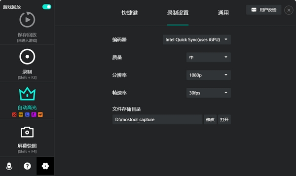 AQ錄制2021官方下載