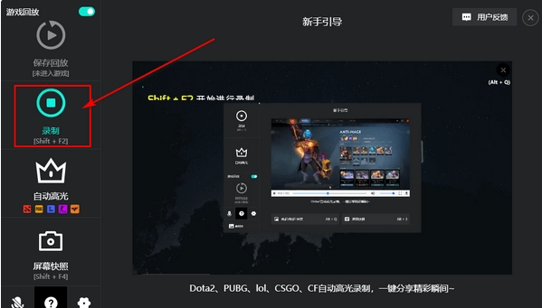 AQ錄制2021官方下載
