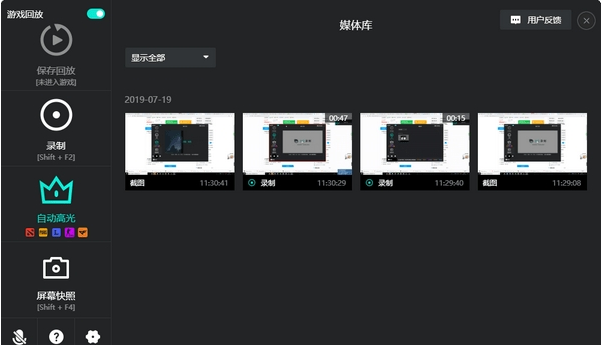 AQ錄制2021官方下載