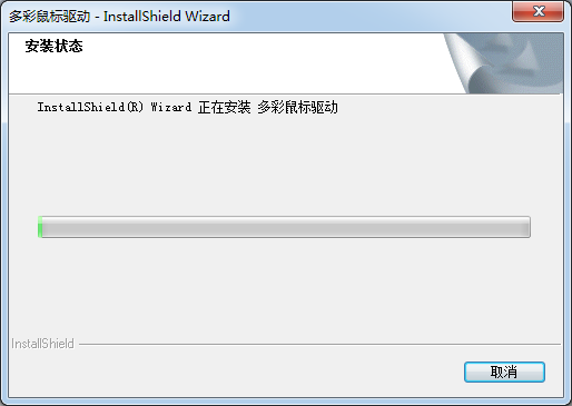 藍(lán)牙無(wú)線鼠標(biāo)通用驅(qū)動(dòng)程序
