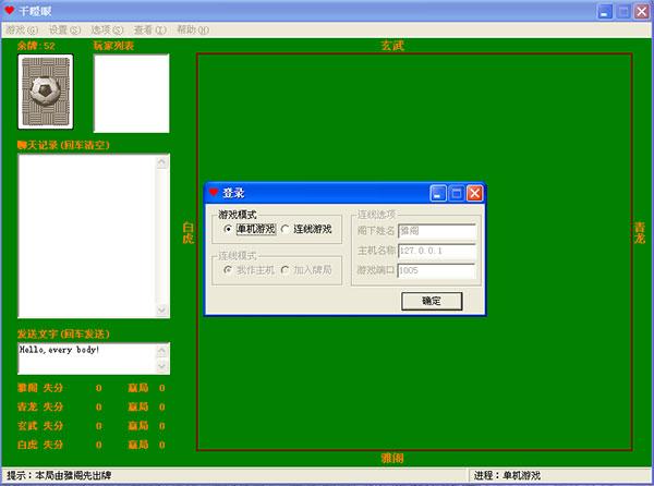 03b56462256d25aee3e2de71393c3c615190c16c.jpg 干瞪眼電腦版下載