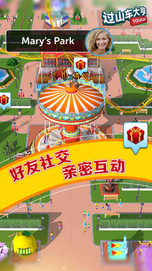 過山車大亨手機(jī)版