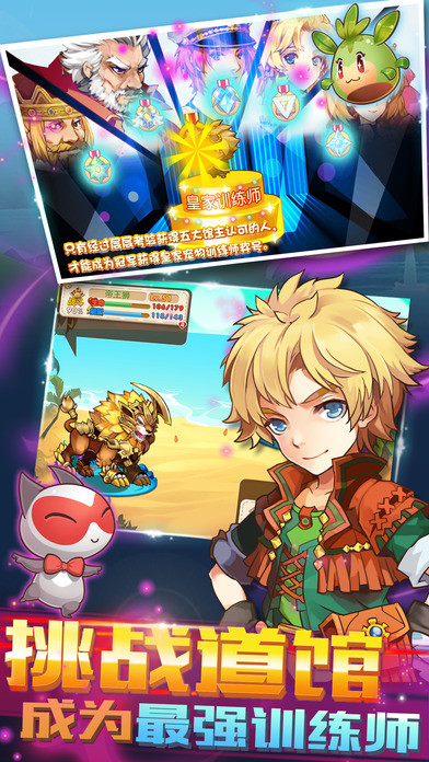 寵物王國單機版