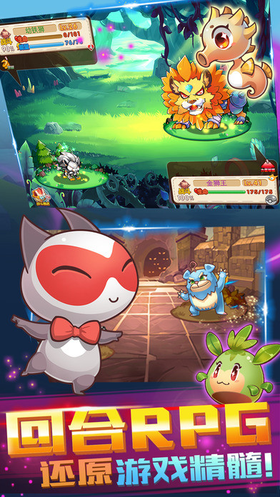 寵物王國單機版