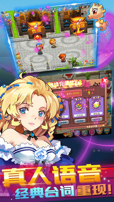 寵物王國單機版