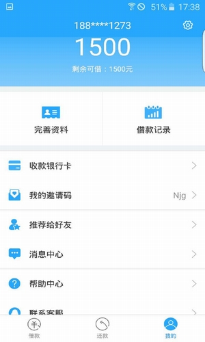 諸葛借唄(未上線)