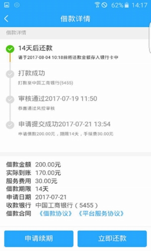 諸葛借唄(未上線)