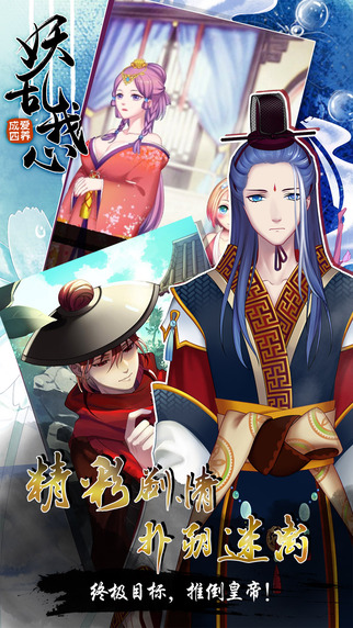 愛(ài)養(yǎng)成4