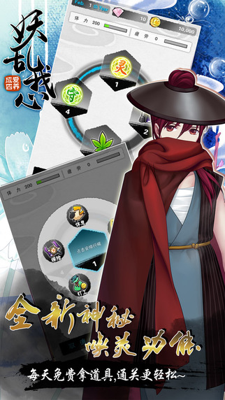 愛(ài)養(yǎng)成4