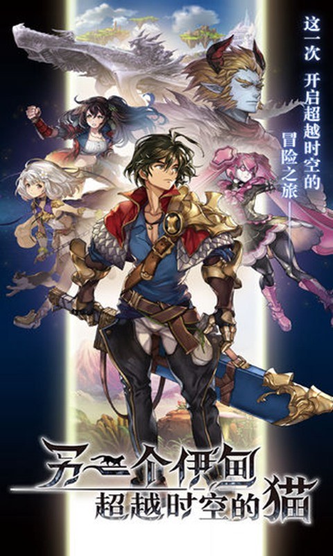 另一個(gè)伊甸Wiki(未上線)