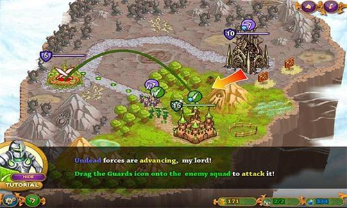 城邦爭霸中文版