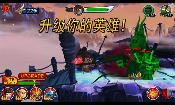 武士大戰(zhàn)僵尸2壁紙