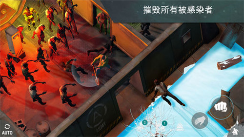 地球末日生存中文版(未上線)