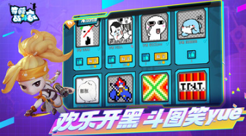 奇葩戰(zhàn)斗家