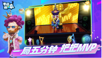 奇葩戰(zhàn)斗家