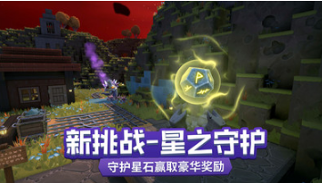 傳送門騎士手機(jī)版(未上線)