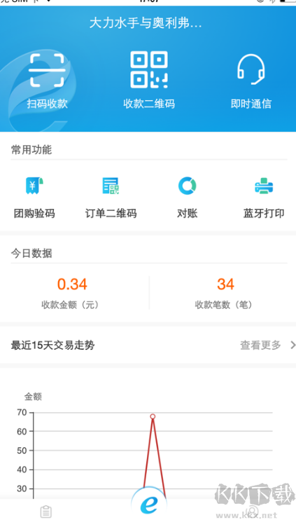 安徽農(nóng)金社區(qū)e銀行