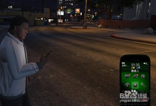 GTA5如何快速存檔