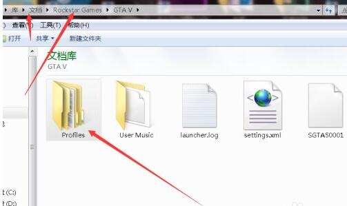 GTA5存檔位置文件目錄