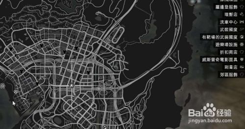 GTA5存檔位置文件目錄