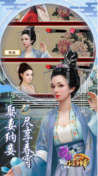 小寶當(dāng)皇帝