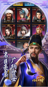 小寶當(dāng)皇帝