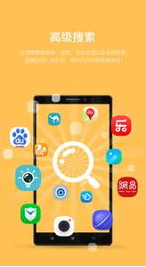 樂(lè)桌面手機(jī)版