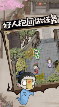 網(wǎng)易狼人殺