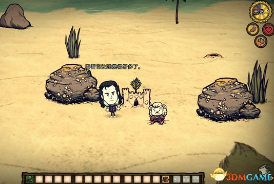 饑荒Fate\Grand Order特斯拉人物MOD