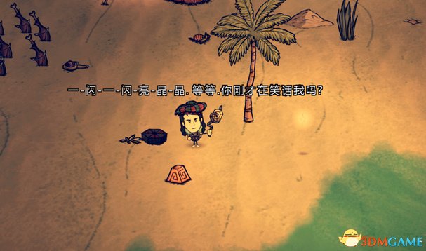 饑荒Fate\Grand Order特斯拉人物MOD