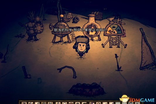 饑荒Fate\Grand Order特斯拉人物MOD