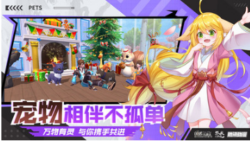 創(chuàng)造與魔法手游