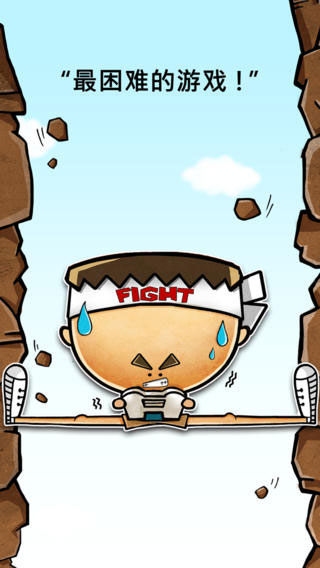 史上最牛的游戲2內(nèi)購版