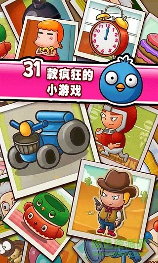 史上最牛的游戲2內(nèi)購破解版