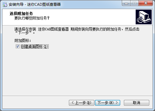 迷你CAD圖紙查看器
