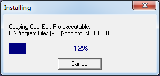 cool edit pro音頻編輯軟件