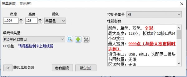 XShow圖文編輯軟件