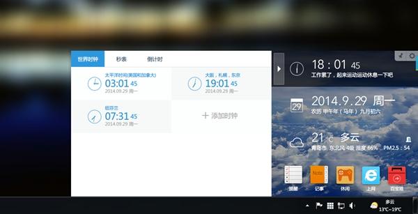 軟媒魔方2021官方下載