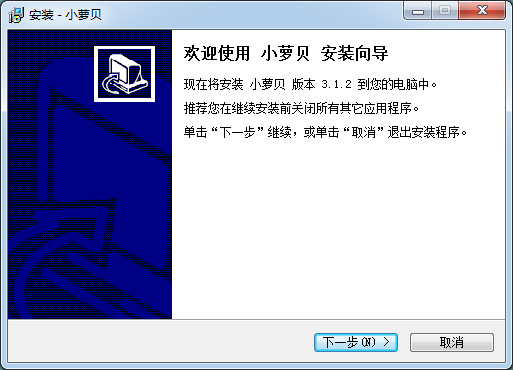 小蘿貝控機(jī)大師