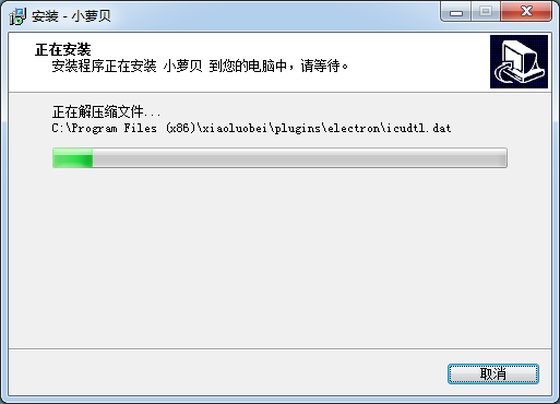小蘿貝控機(jī)大師